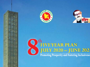 Bangladesh 8th Five Year Plan cover